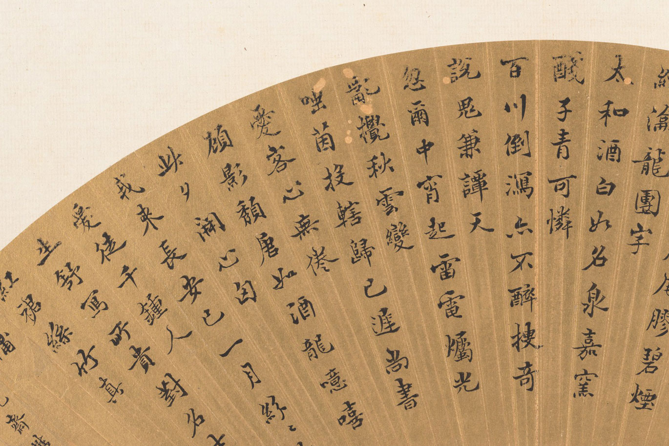 Calligraphy on folding fan by Wang Maolin