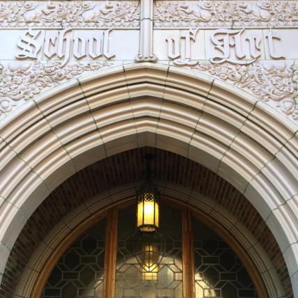 Art Building entrance