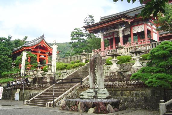 Kyoto Japan